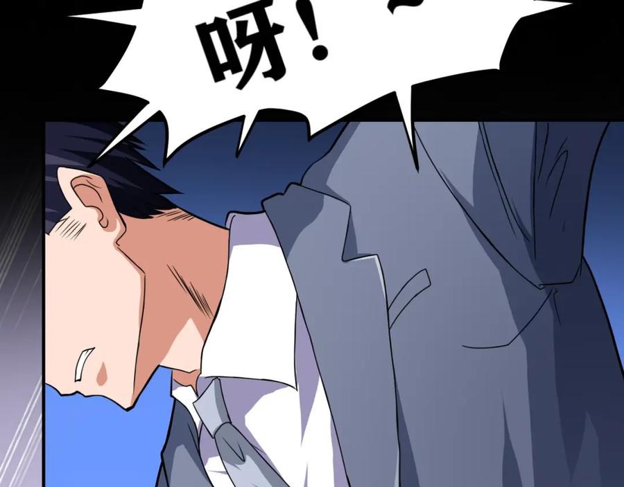 《近身狂兵》第34话 雨露不均沾 第82页