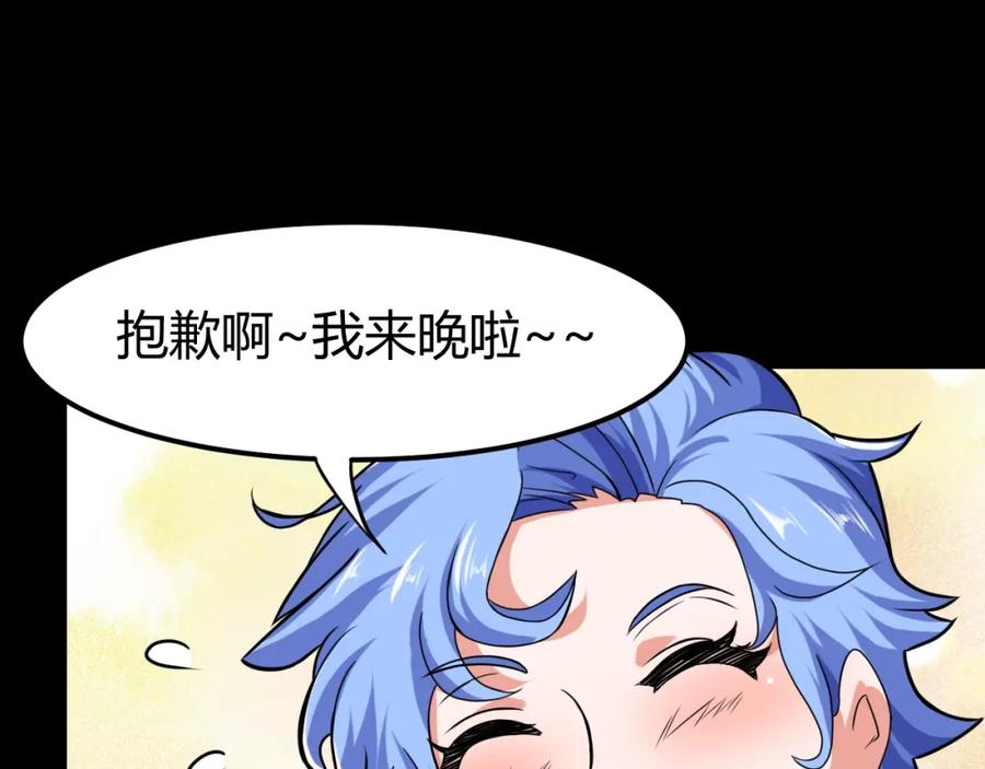 《近身狂兵》第34话 雨露不均沾 第114页