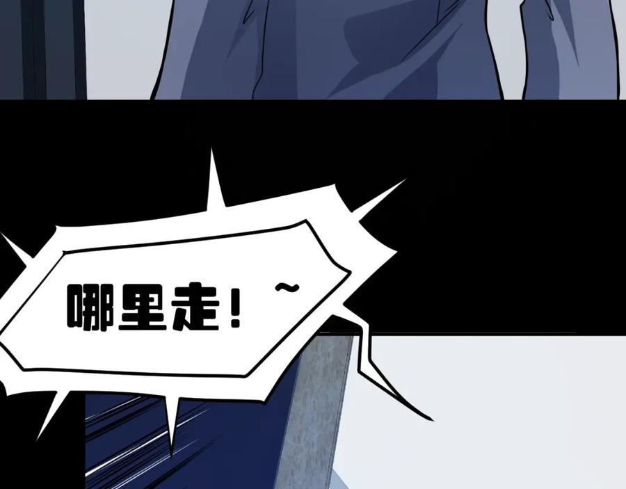 《近身狂兵》第34话 雨露不均沾 第108页