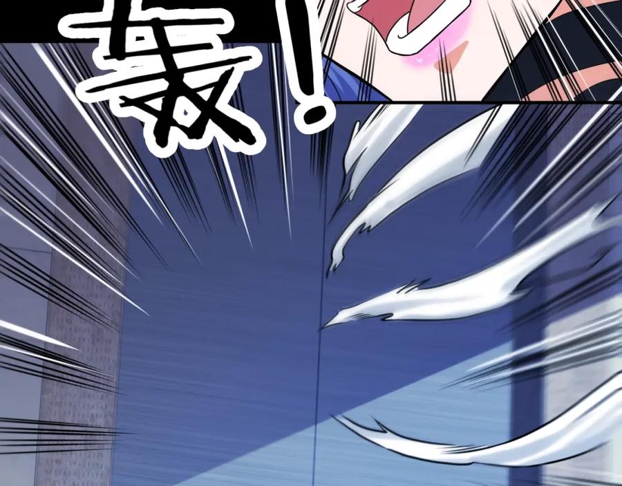 《近身狂兵》第34话 雨露不均沾 第122页