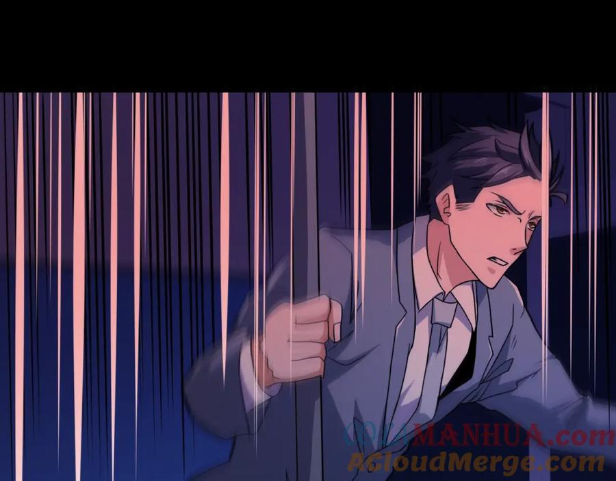 《近身狂兵》第34话 雨露不均沾 第41页