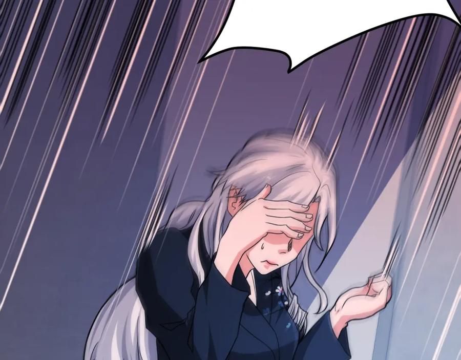 《近身狂兵》第34话 雨露不均沾 第7页