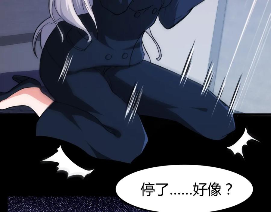 《近身狂兵》第34话 雨露不均沾 第8页