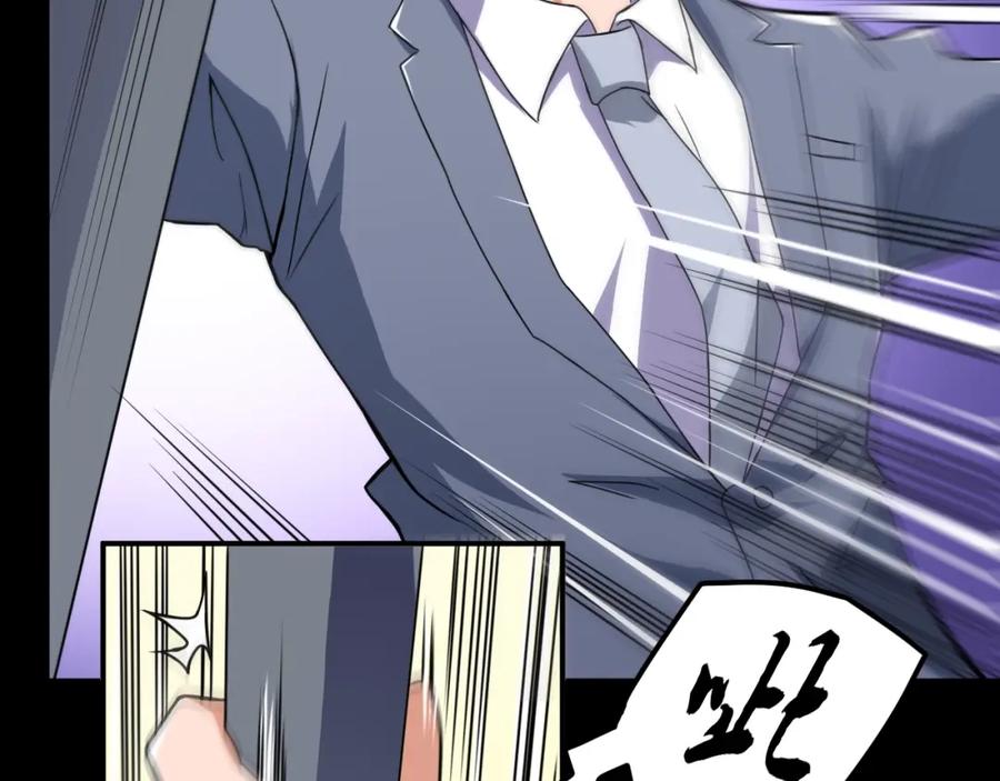 《近身狂兵》第34话 雨露不均沾 第39页