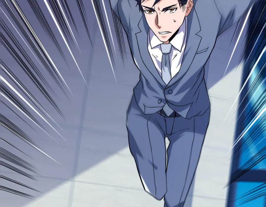 《近身狂兵》第34话 雨露不均沾 第11页