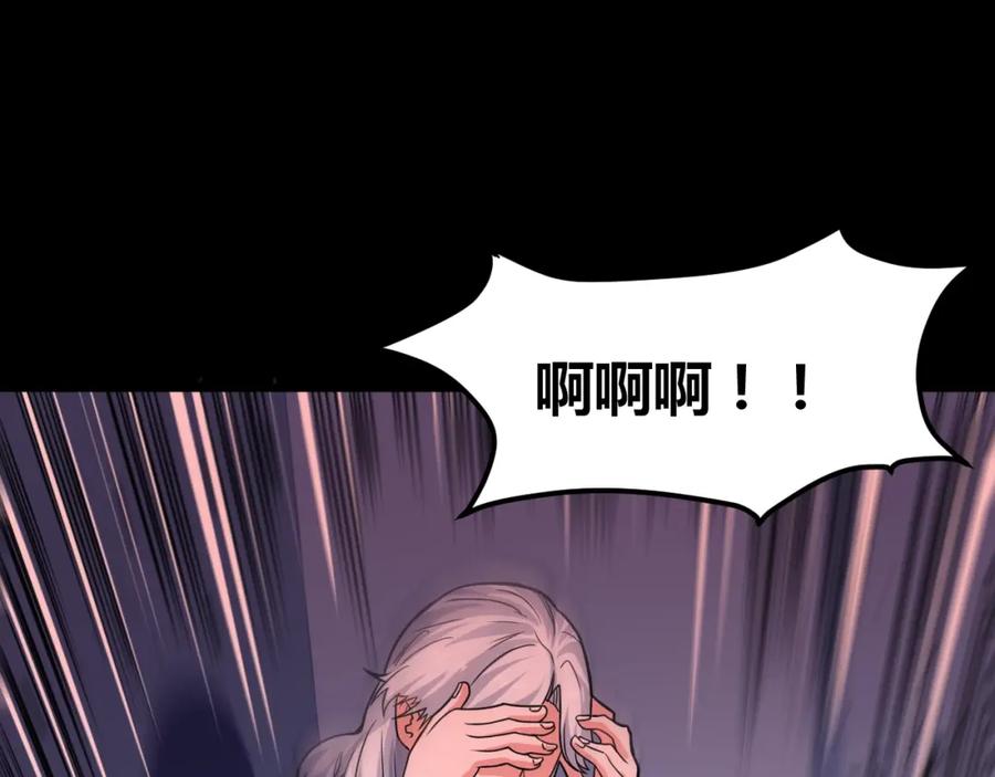 《近身狂兵》第34话 雨露不均沾 第3页