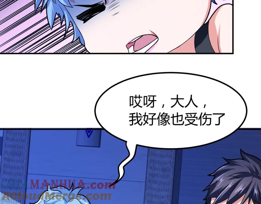 《近身狂兵》第34话 雨露不均沾 第153页
