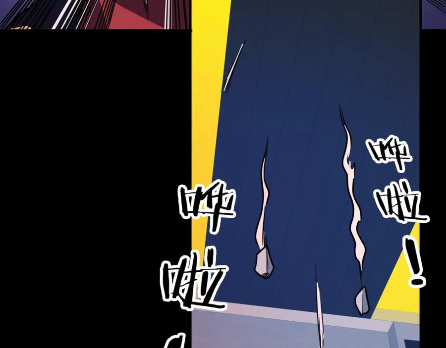 《近身狂兵》第34话 雨露不均沾 第79页