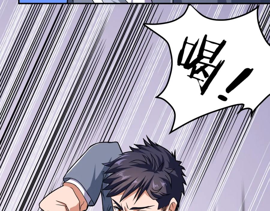 《近身狂兵》第34话 雨露不均沾 第83页