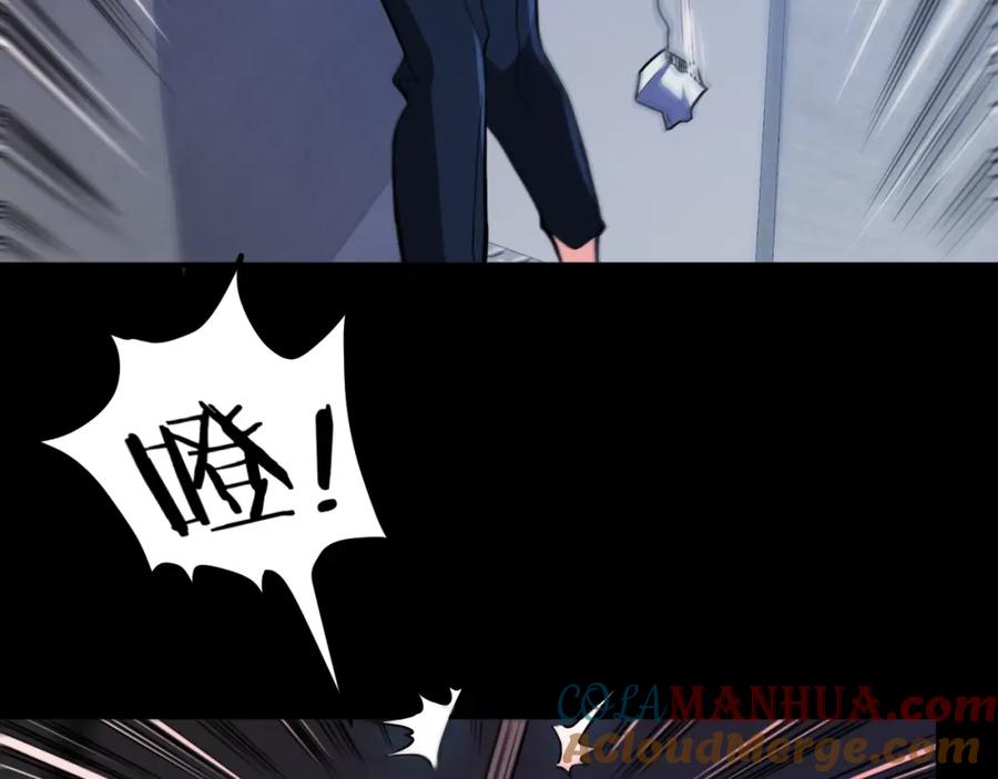 《近身狂兵》第34话 雨露不均沾 第5页