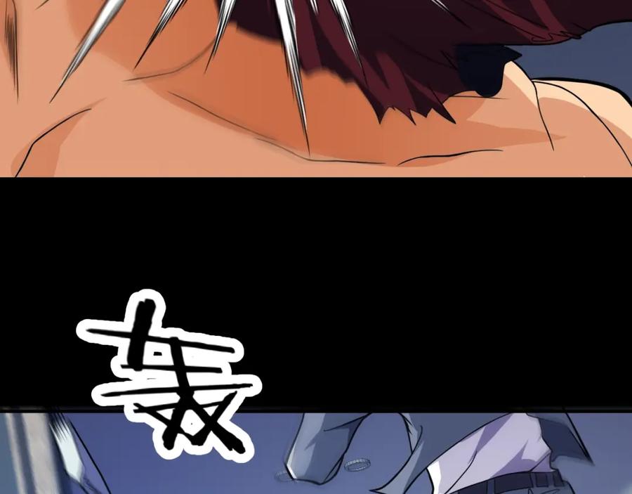 《近身狂兵》第34话 雨露不均沾 第18页