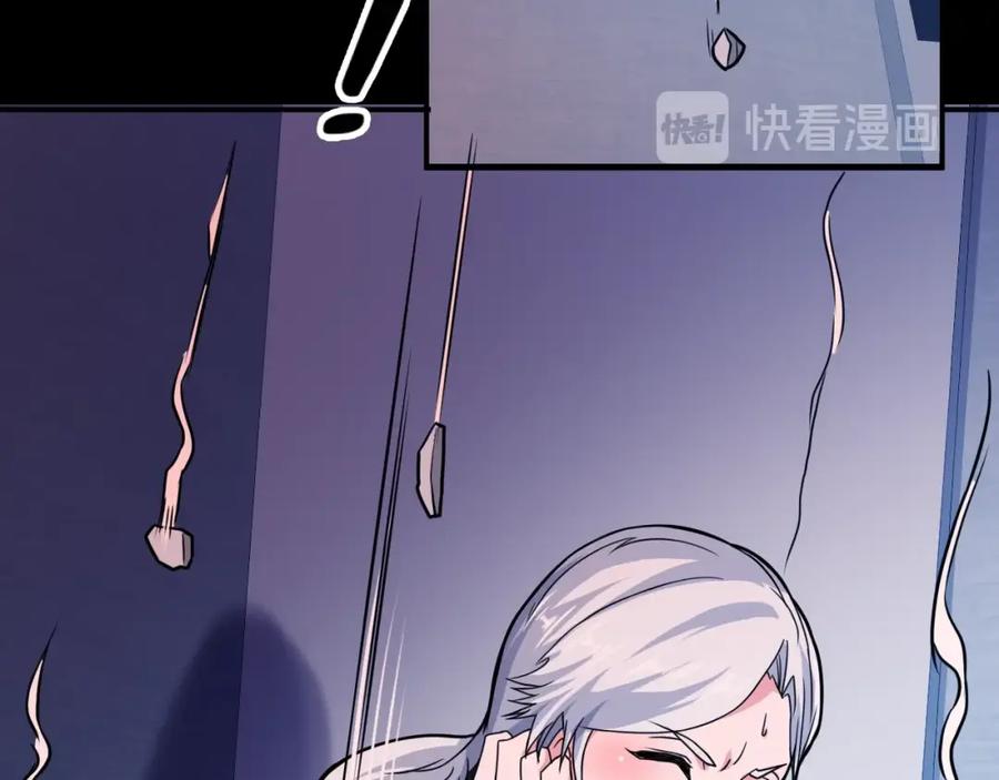 《近身狂兵》第34话 雨露不均沾 第80页