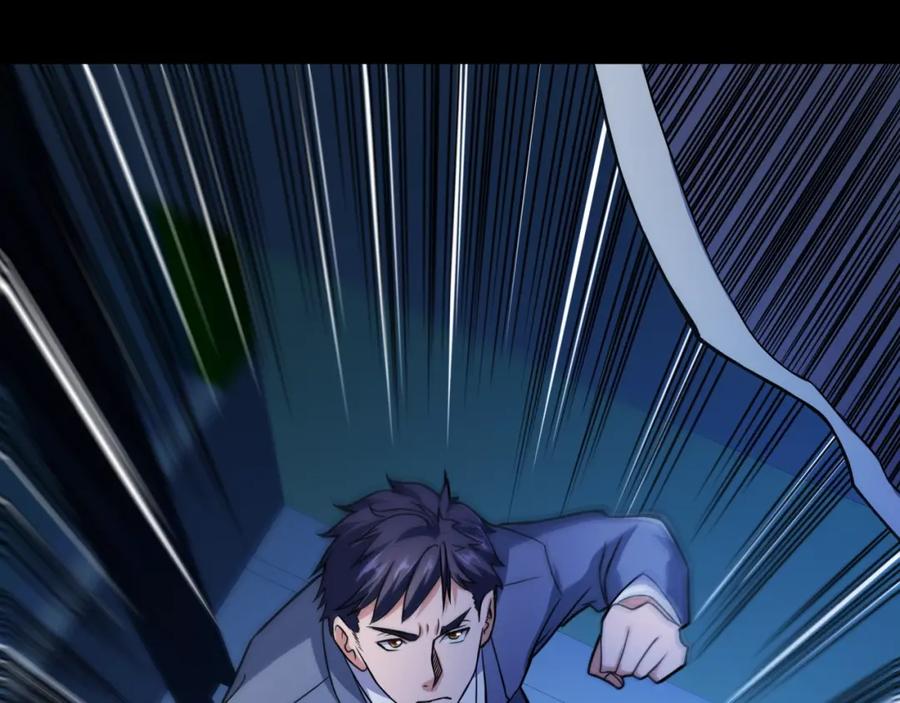 《近身狂兵》第34话 雨露不均沾 第59页