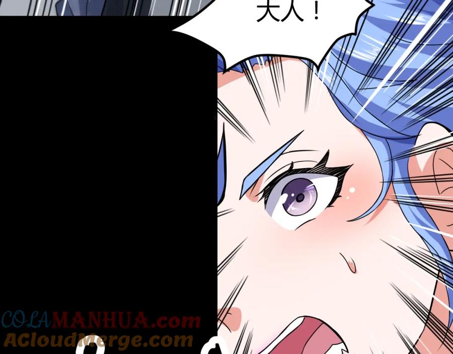 《近身狂兵》第34话 雨露不均沾 第121页