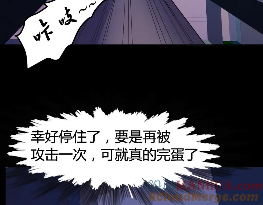 《近身狂兵》第34话 雨露不均沾 第25页