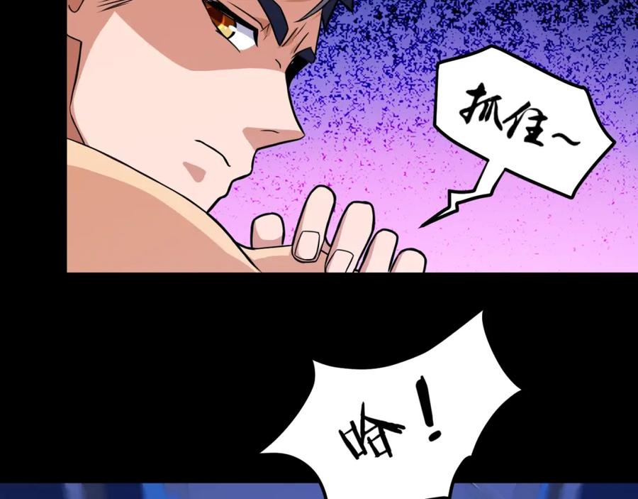 《近身狂兵》第34话 雨露不均沾 第68页
