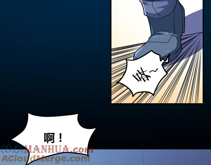 《近身狂兵》第34话 雨露不均沾 第13页
