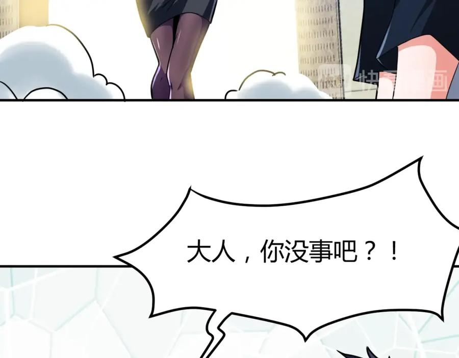 《近身狂兵》第34话 雨露不均沾 第143页
