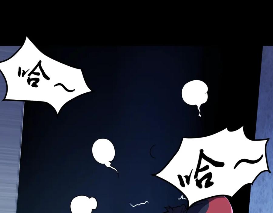 《近身狂兵》第34话 雨露不均沾 第103页
