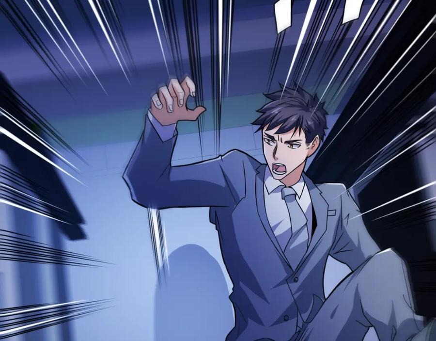 《近身狂兵》第34话 雨露不均沾 第36页