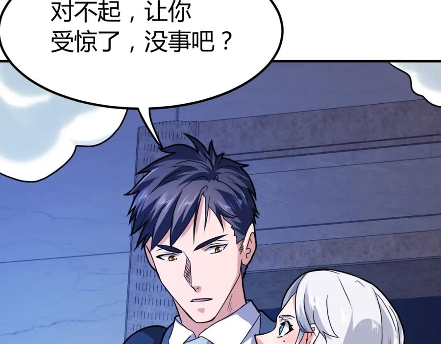 《近身狂兵》第34话 雨露不均沾 第134页