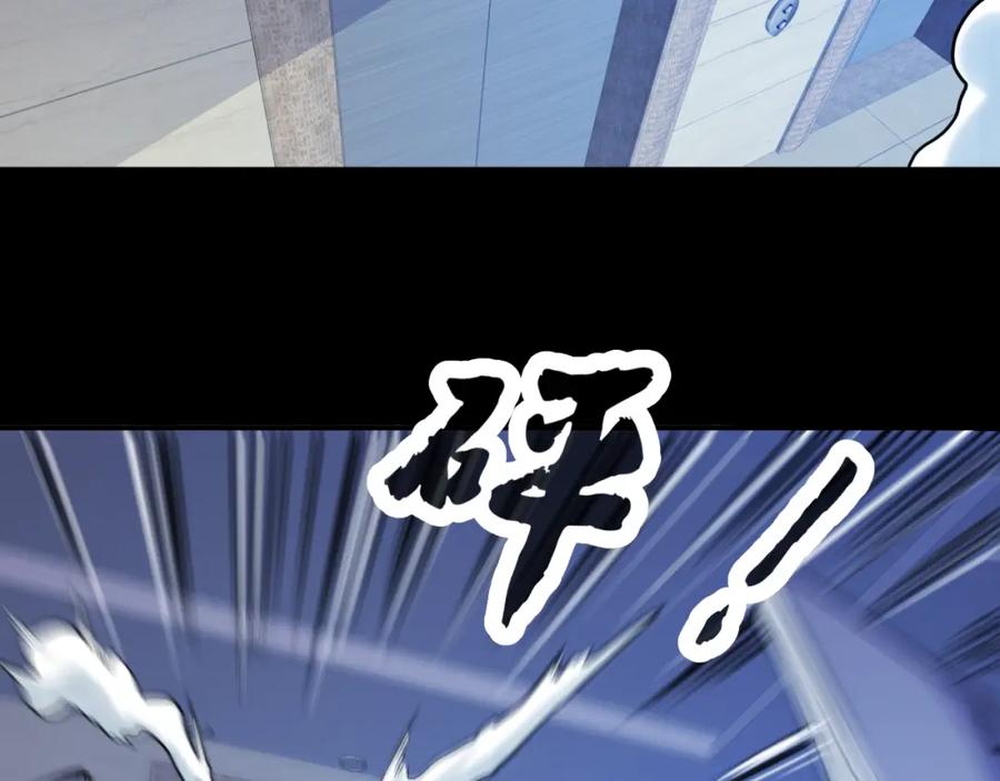 《近身狂兵》第34话 雨露不均沾 第127页