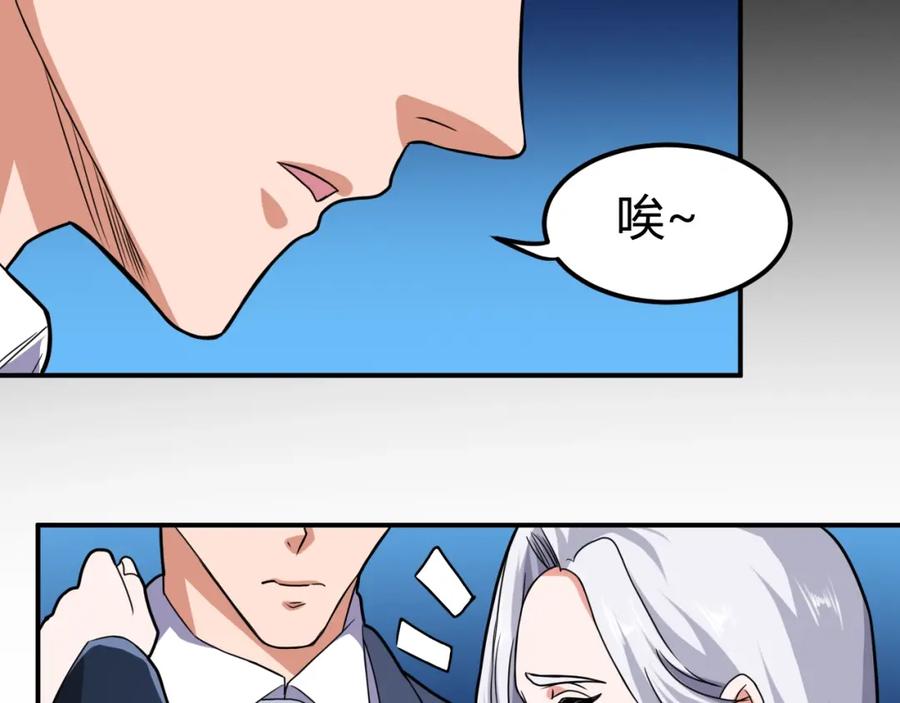 《近身狂兵》第34话 雨露不均沾 第132页