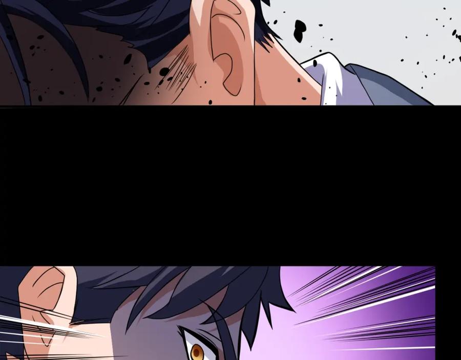 《近身狂兵》第34话 雨露不均沾 第94页