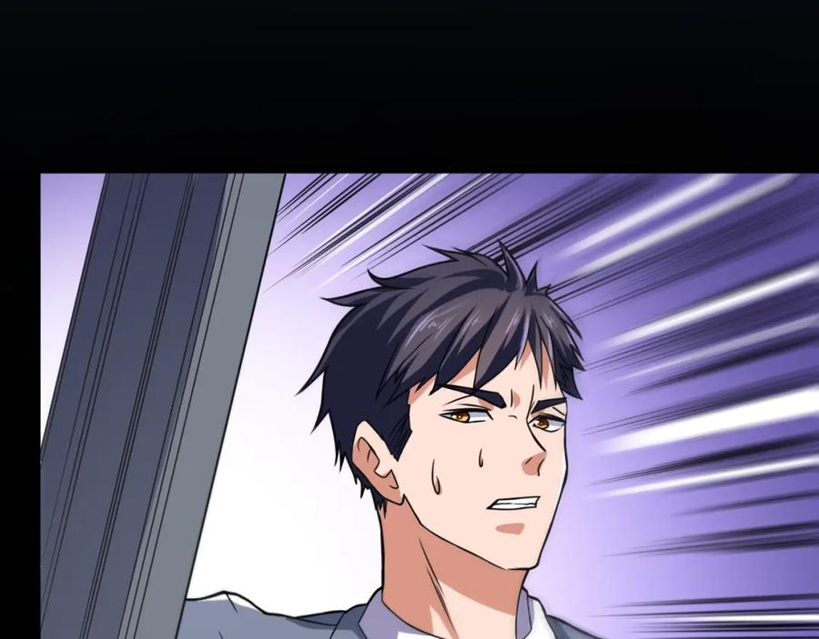 《近身狂兵》第34话 雨露不均沾 第38页