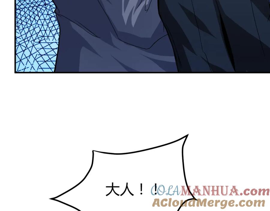 《近身狂兵》第34话 雨露不均沾 第141页