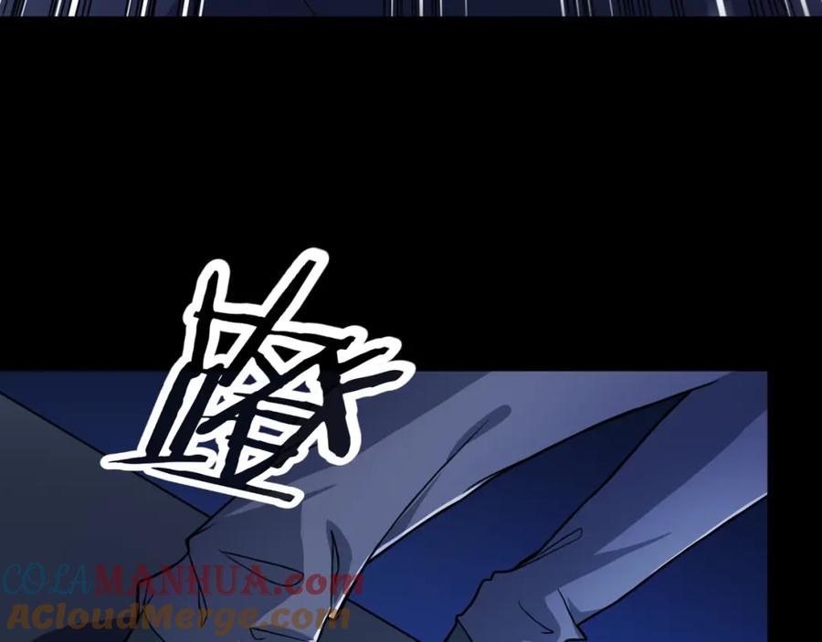 《近身狂兵》第34话 雨露不均沾 第57页