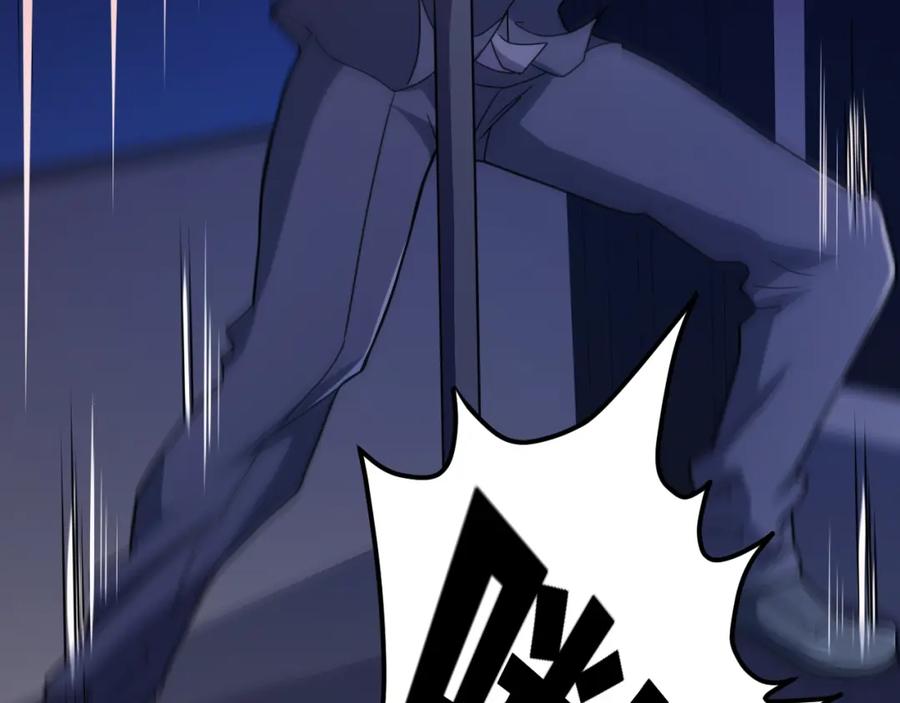 《近身狂兵》第34话 雨露不均沾 第42页