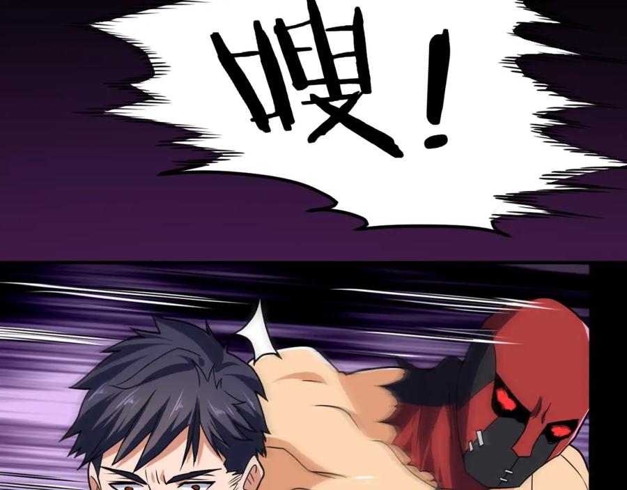 《近身狂兵》第34话 雨露不均沾 第28页