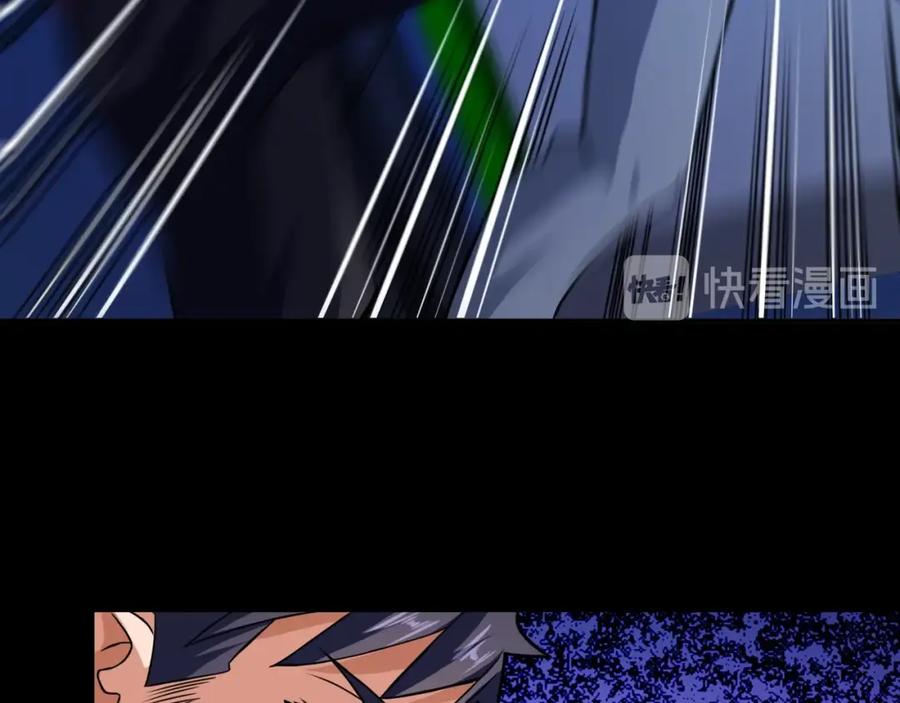 《近身狂兵》第34话 雨露不均沾 第67页