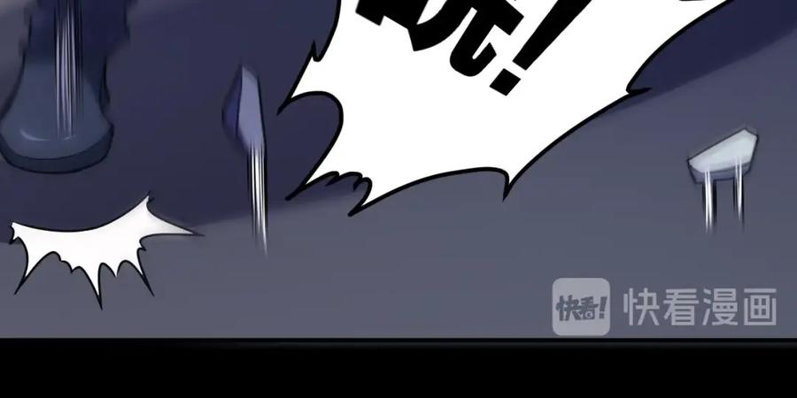 《近身狂兵》第34话 雨露不均沾 第43页
