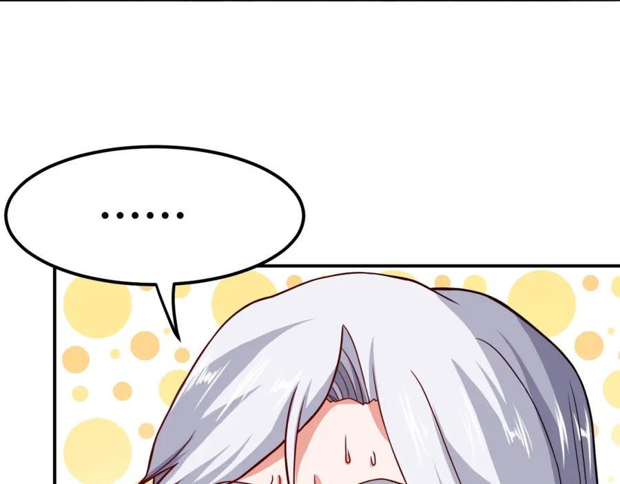 《近身狂兵》第35话 赌约 第75页