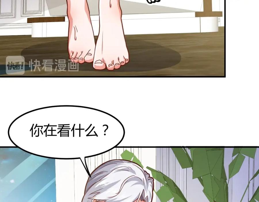 《近身狂兵》第35话 赌约 第39页