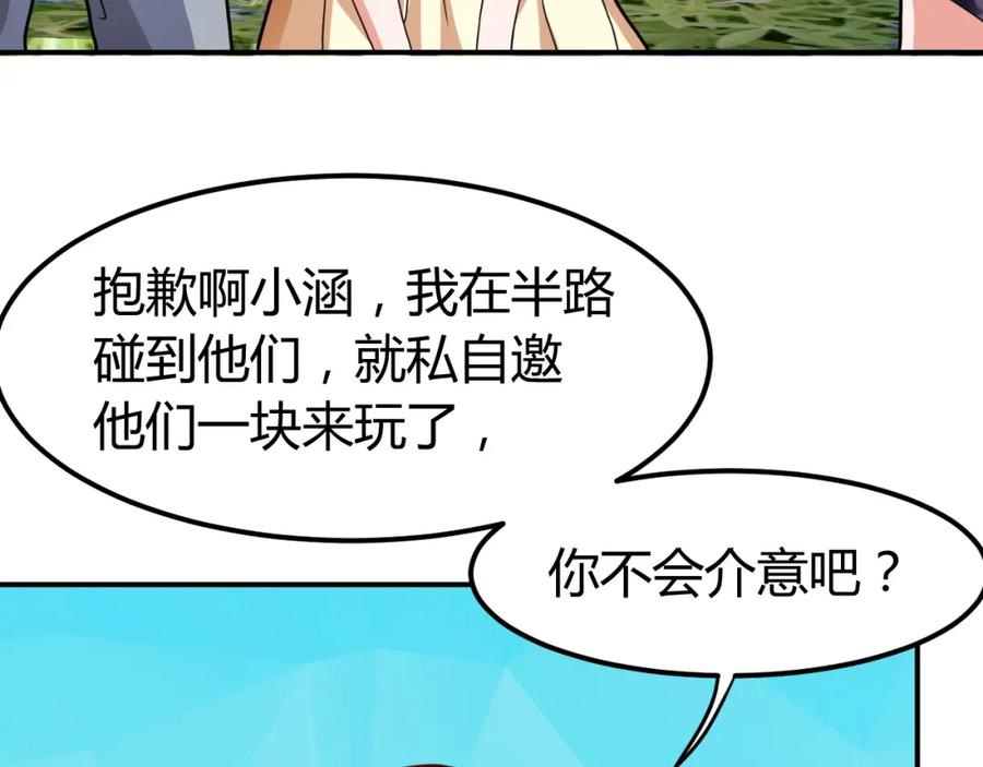 《近身狂兵》第35话 赌约 第148页