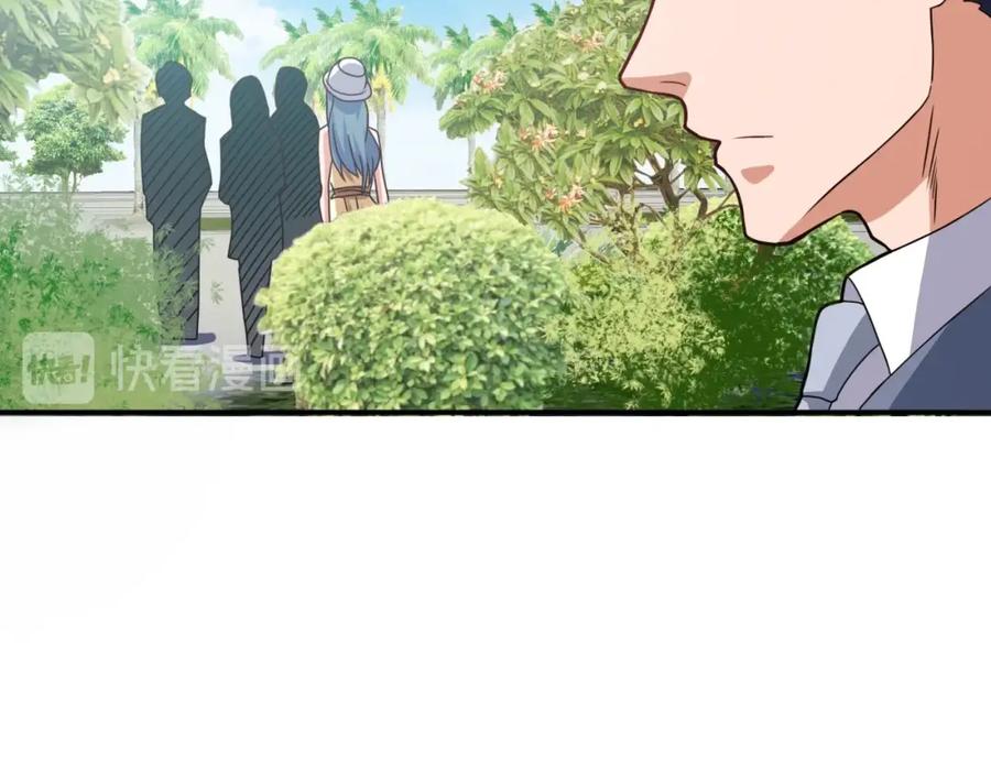 《近身狂兵》第35话 赌约 第143页