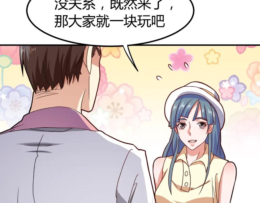 《近身狂兵》第35话 赌约 第154页