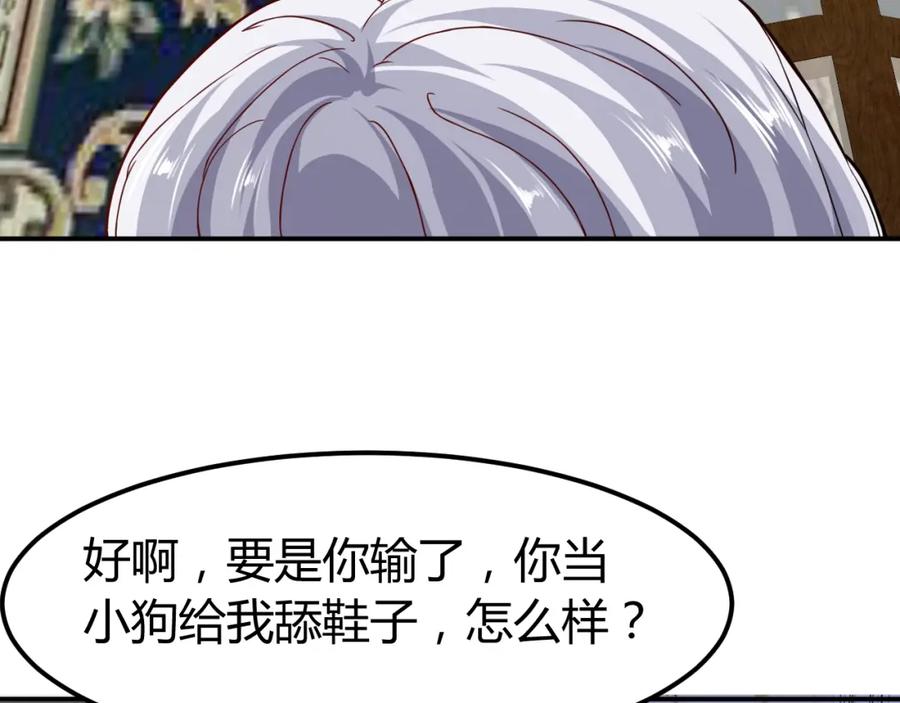《近身狂兵》第35话 赌约 第67页