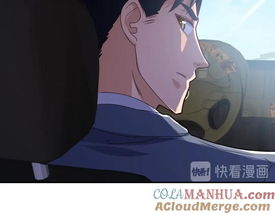 《近身狂兵》第35话 赌约 第133页