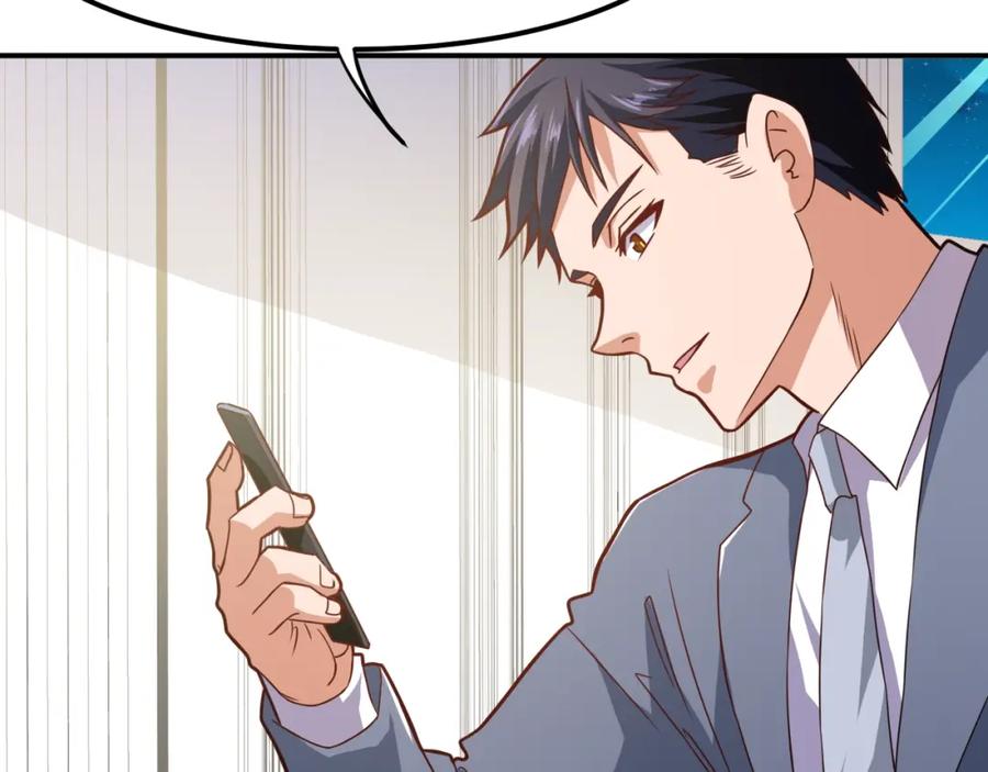 《近身狂兵》第35话 赌约 第32页