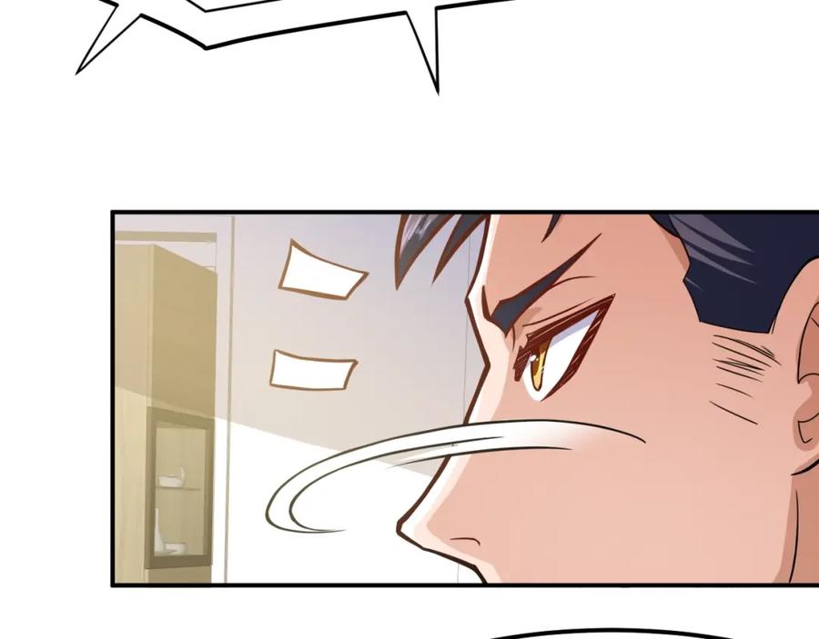 《近身狂兵》第35话 赌约 第18页