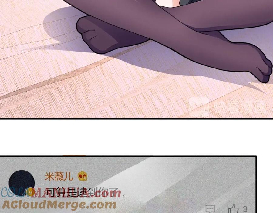 《近身狂兵》第35话 赌约 第93页