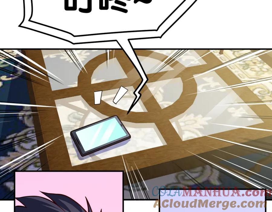 《近身狂兵》第35话 赌约 第77页