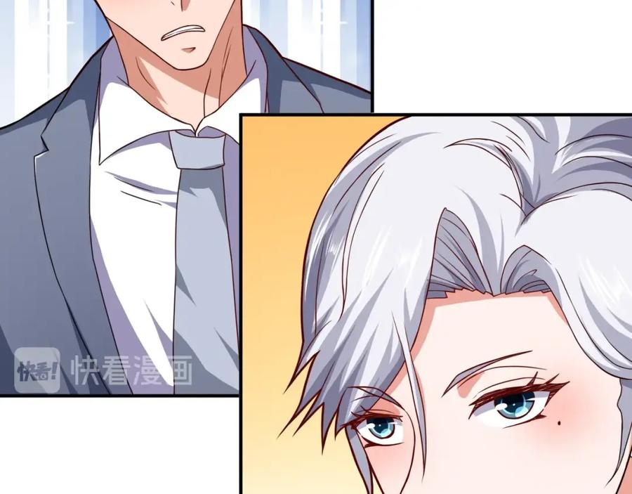 《近身狂兵》第35话 赌约 第71页