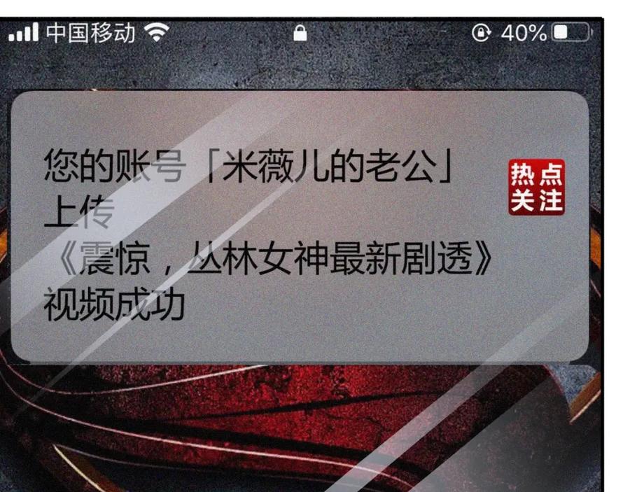 《近身狂兵》第35话 赌约 第30页