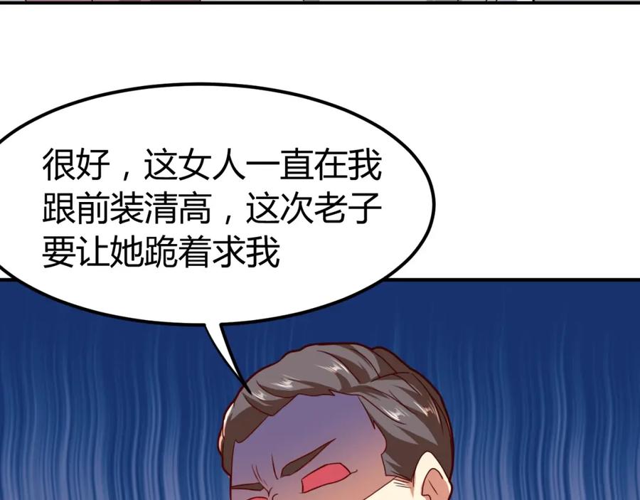 《近身狂兵》第35话 赌约 第162页