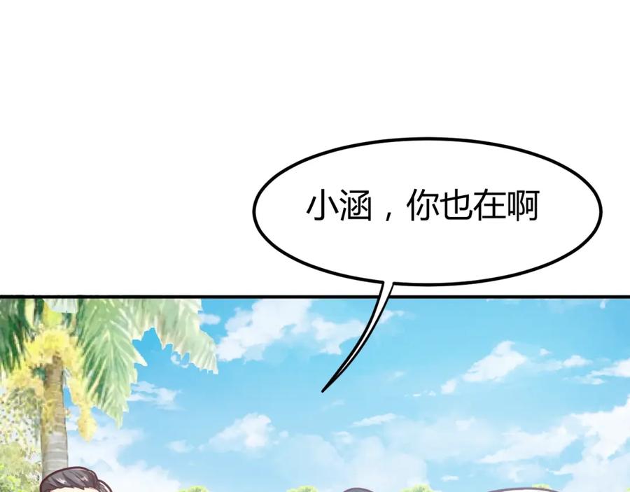 《近身狂兵》第35话 赌约 第144页